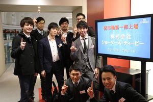 株式会社ショーケース・ティービー