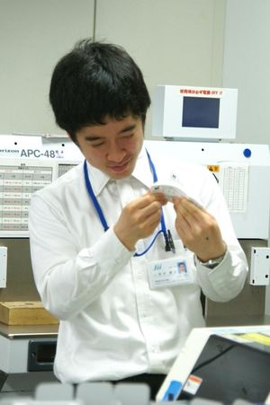 株式会社日本工業社