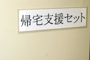 株式会社日本工業社