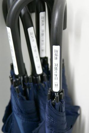 株式会社日本工業社