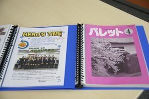 株式会社日本工業社