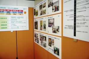 株式会社日本工業社