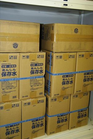 株式会社日本工業社