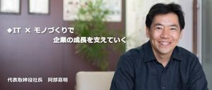 株式会社ディライトテクノロジー