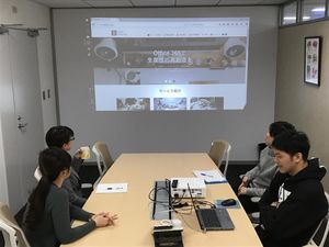 株式会社ディライトテクノロジー