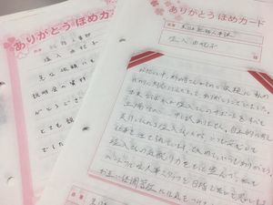 株式会社ケア21
