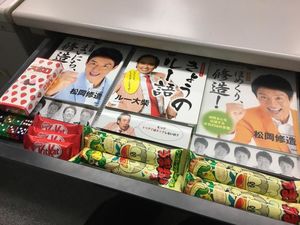 株式会社ケア21