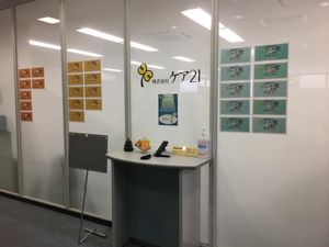 株式会社ケア21