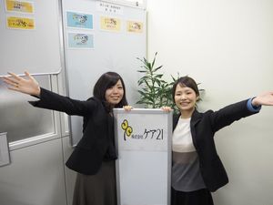 株式会社ケア21