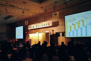 株式会社ケアサービス