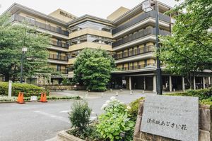 社会福祉法人 北区社会福祉事業団