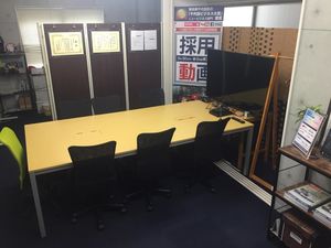 株式会社リブリッジ