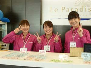 株式会社クリスタルプランニング
