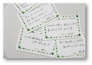 株式会社クリスタルプランニング