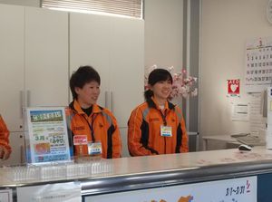 株式会社クリスタルプランニング