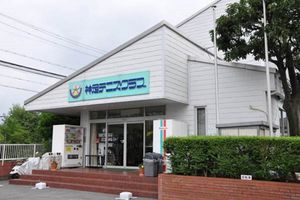 株式会社クリスタルプランニング