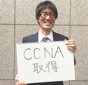 株式会社フロンティアソリューション