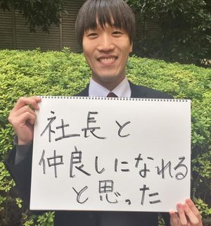 株式会社フロンティアソリューション