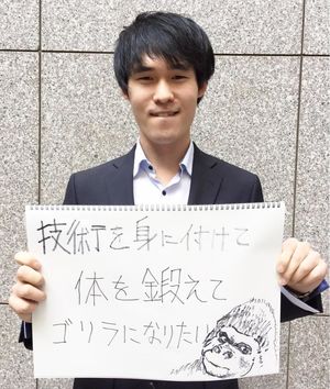 株式会社フロンティアソリューション