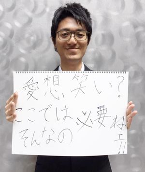 株式会社フロンティアソリューション