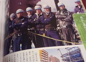 株式会社 基陽 KIYO CO.,LTD