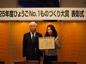 株式会社 基陽 KIYO CO.,LTD