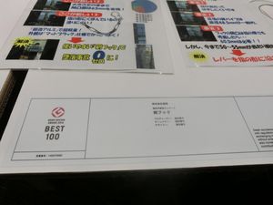 株式会社 基陽 KIYO CO.,LTD
