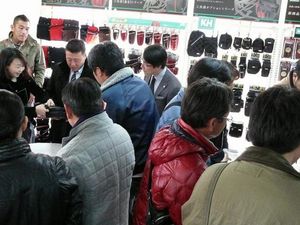 株式会社 基陽 KIYO CO.,LTD