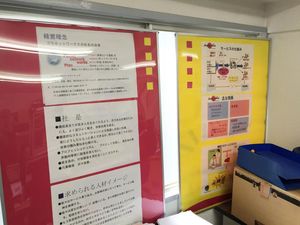 プラネットワークス株式会社