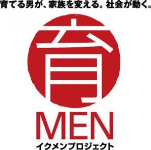 プラネットワークス株式会社